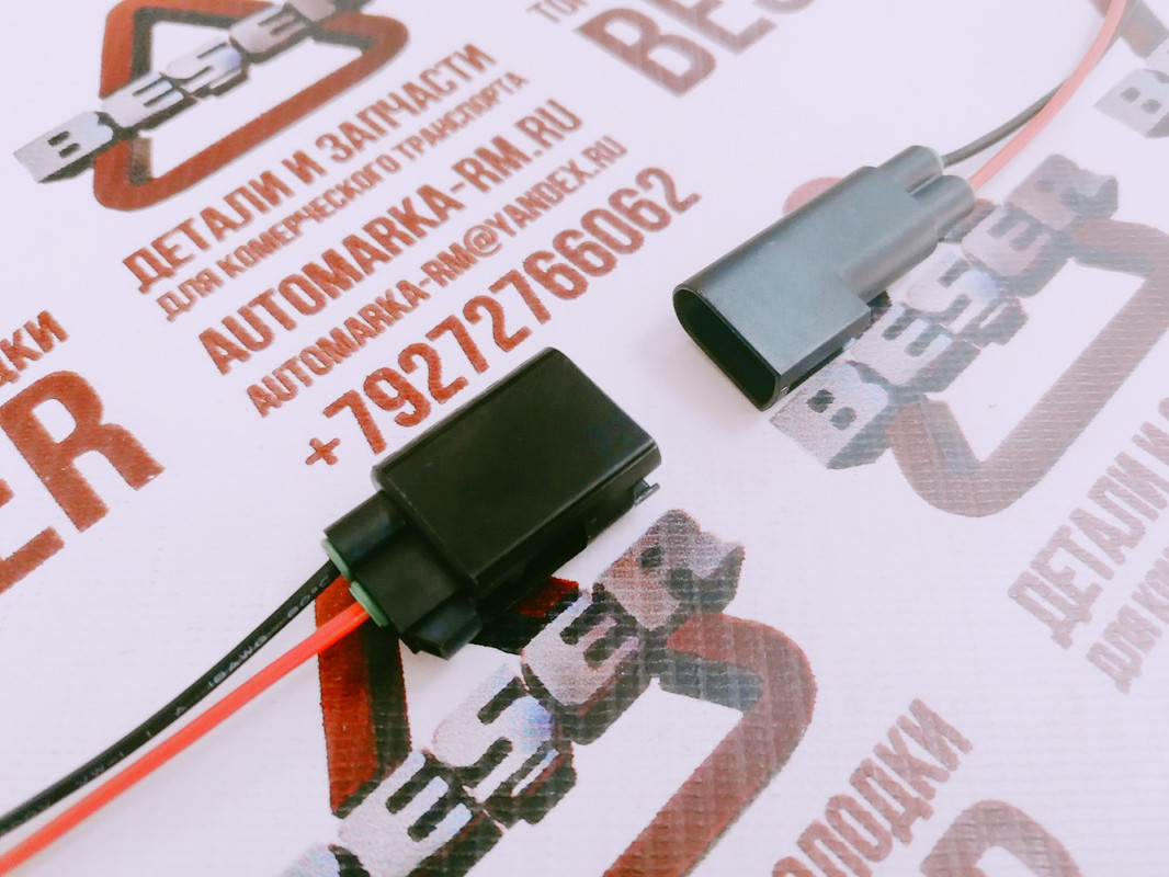 Разъем датчика ABS мама Форд Транзит 06- (2)